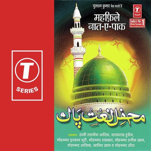Sarfraj Husain Songs MP3 Download